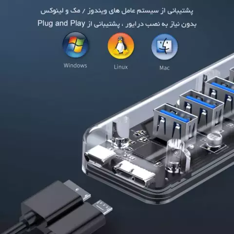 هاب 7 پورت ORICO مدل F7U-U3