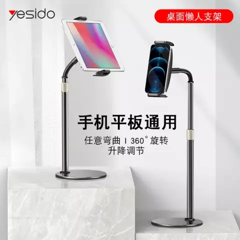 نگهدارنده موبایل  Yesido مدل  C115