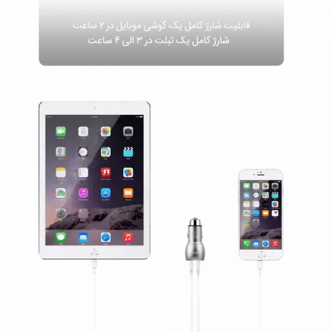 شارژر فندکی ORICO مدل UCM-2U