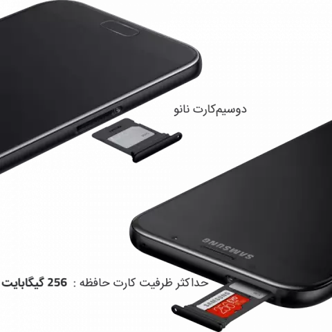 تلفن هوشمند 32گیگابایت Samsung مدل GALAXY A7