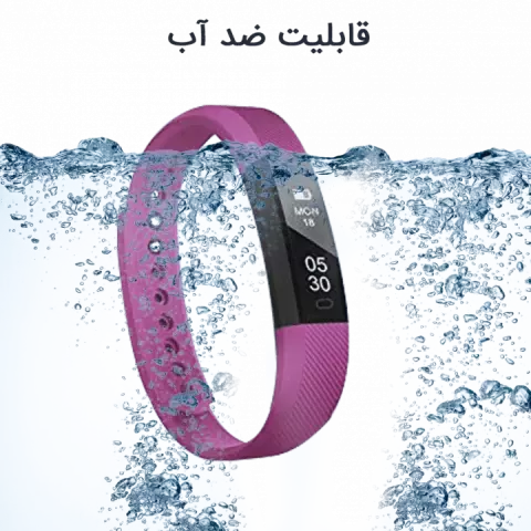 مچ بند هوشمند  UNIVO مدل  ID115H