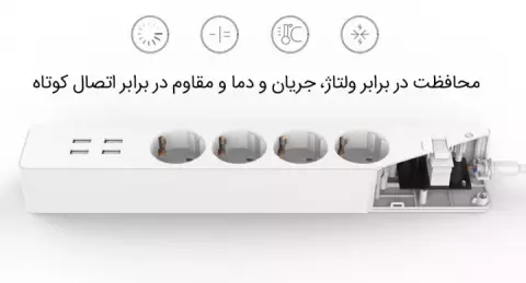 محافظ نوسان برق ORICO مدل OSC-4A4U