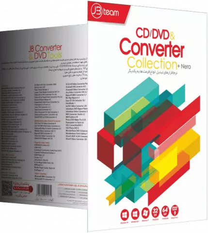 مجموعه نرم افزار های CD/DVD CONVERTOR به همراه نرم افزار NERO شرکت JB TEAM