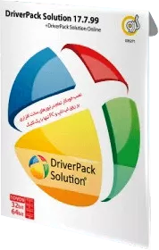 نرم افزار DRIVER PACK SOLUTION 17.7.99 به همراه DRIVER PACK SOLUTION ONLINE شرکت گردو
