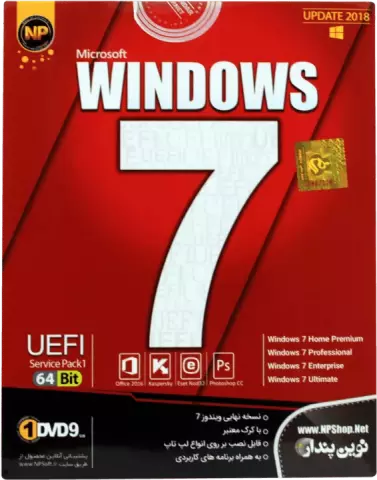 سیستم عامل Windows 7 UEFI نسخه 64 بیتی شرکت نوین پندار