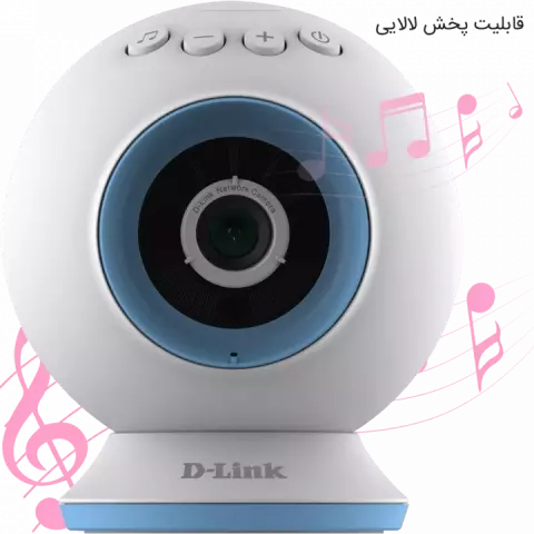 دوربین تحت شبکه کنترل کودک D-LINK مدل DCS-825L