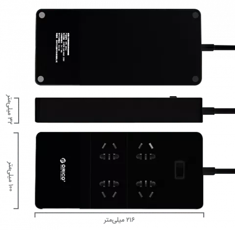 چند راهی برق و محافظ ORICO مدل HPC-4A5U