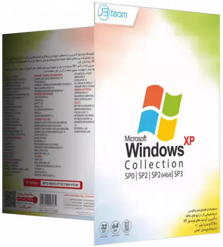 سیستم عامل WINDOWS XP COLLECTION نسخه 64 و 32 بیتی شرکت JB-TEAM