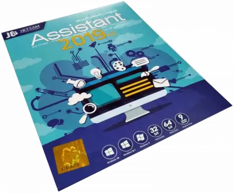 نرم افزار ASSISTANT 2019 V2 شرکت JB.TEAM