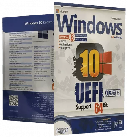 سیستم عامل Windows 10 UEFI نسخه 64 بیتی Redstone 6 ورژن 1903 شرکت نوین پندار