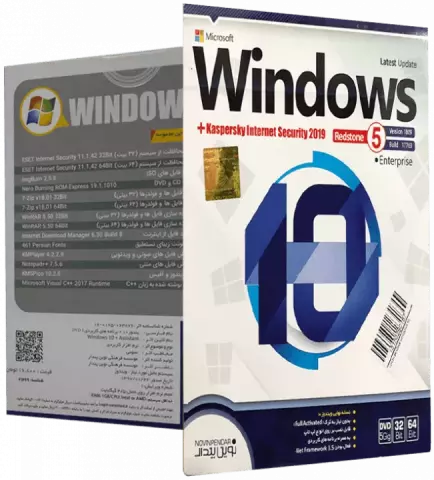 سیستم عامل Windows 10 ENTERPRISE نسخه 32 و 64 بیتی Redstone 5 ورژن 1809 شرکت نوین پندار