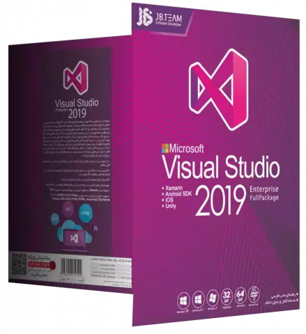 نرم افزار VISUAL STUDIO 2019 شرکت JB.TEAM