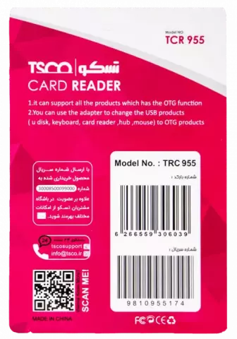 کارت خوان TSCO مدل TCR 955