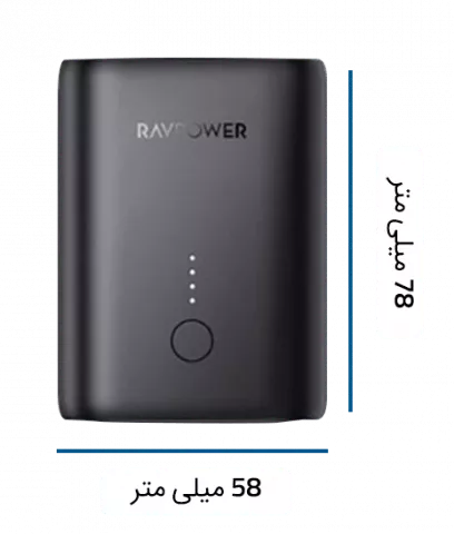 پاور بانک 10000 میلی‌آمپر ساعت RAVPOWER مدل PD PIONEER RP-PB194