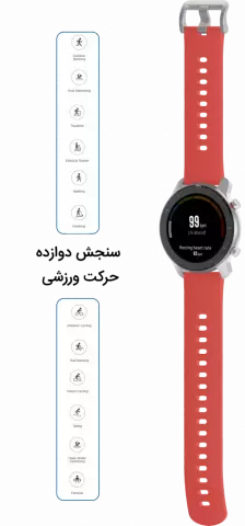 ساعت هوشمند  Xiaomi مدل  AMAZFIT GTR 42MM
