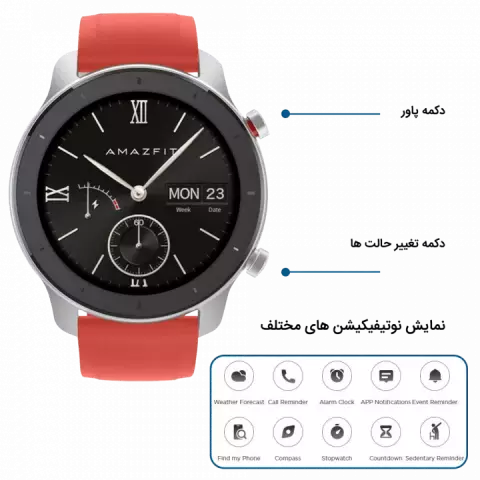 ساعت هوشمند  Xiaomi مدل  AMAZFIT GTR 42MM