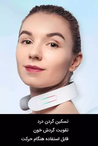 ماساژور گردن SANAWELL مدل SW3108
