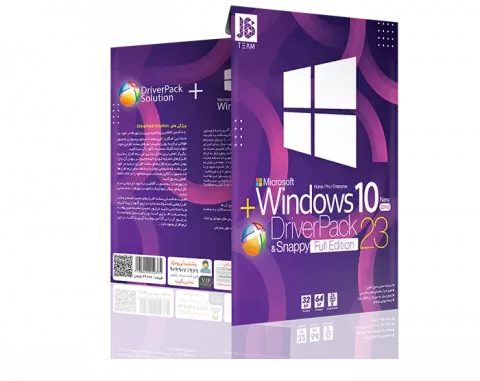 سیستم عامل Windows 10 22H2 نسخه 32 و 64 بیتی به همراه DriverPack Solution 23 شرکت JB-TEAM