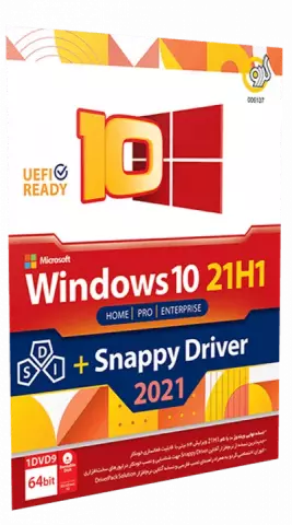 سیستم عامل WINDOWS 10 21H1 UEFI READY HOME/PRO/ENTERPRISE نسخه 64 بیتی به همراه SNAPPY DRIVER 2021 شرکت گردو
