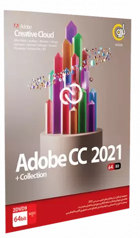نرم افزار Adobe Creative Cloud 2021 + Collection نسخه 64 بیتی شرکت گردو