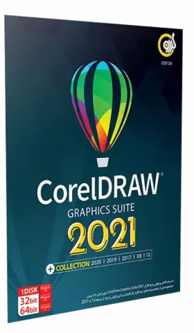 نرم افزار CorelDraw Graphics Suite 2021 نسخه 64 و 32 بیتی شرکت گردو