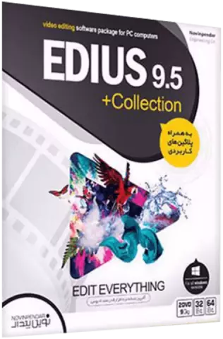 نرم افزار EDIUS 9.5+Collection به همراه پلاگین های کاربردی شرکت نوین پندار