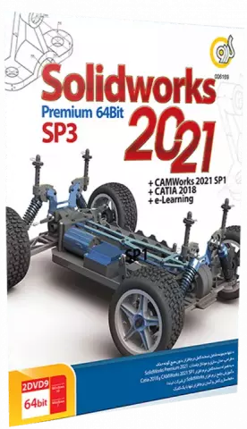 نرم افزار SolidWorks Premium 2021 SP3 نسخه 64 بیتی شرکت گردو