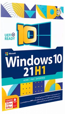سیستم عامل WINDOWS 10 نسخه 32 و 64 بیتی شرکت گردو
