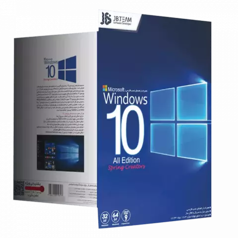سیستم عامل WINDOWS 10 نسخه 32/64 بیتی شرکت JB TEAM