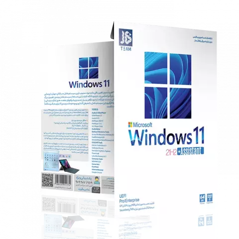 سیستم عامل Windows 11 21H2 نسخه 64 بیتی به همراه  Assistant All Edition UEFI شرکت JB-TEAM