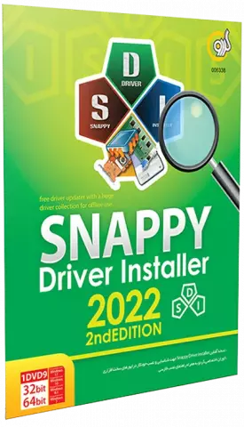 نرم افزار Snappy Driver Installer 2022 2nd Edition نسخه 64 و 32 بیتی شرکت گردو