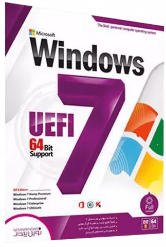 سیستم عامل Windows 7 UEFI نسخه 64 بیتی شرکت نوین پندار