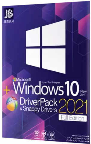 سیستم عامل Windows 10 New 21H1 2021 Full Edition نسخه 32 و 64 بیتی به همراه Driver Pack & Snappy Drivers شرکت JB-TEAM