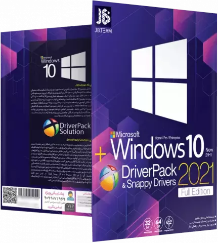 سیستم عامل Windows 10 New 21H1 2021 Full Edition نسخه 32 و 64 بیتی به همراه Driver Pack & Snappy Drivers شرکت JB-TEAM