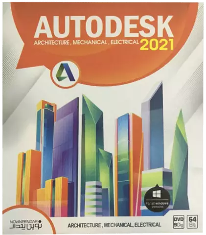 نرم افزار AutoDesk 2021 نسخه 64 بیتی شرکت نوین پندار