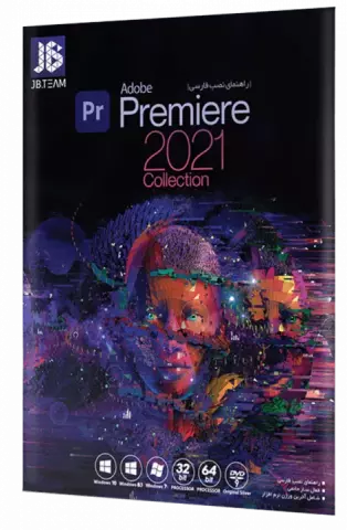 نرم افزار Adobe Premiere Pro 2021 Collection نسخه 32 و 64 بیتی شرکت JB-TEAM