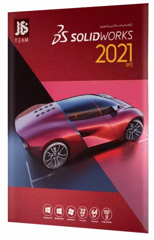 نرم افزار SolidWorks 2021 SP2 نسخه 64 بیتی شرکت JB-TEAM
