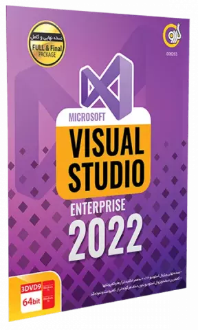 نرم افزار Visual Studio Enterprise 2022 نسخه 64 بیتی شرکت گردو