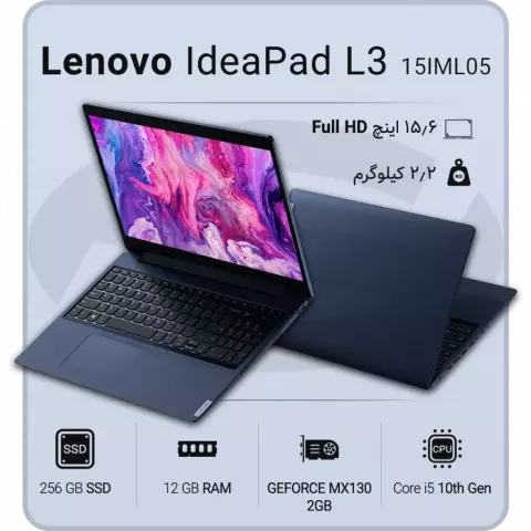 لپ تاپ 15.6 اینچ Lenovo مدل IdeaPad L3 15IML05