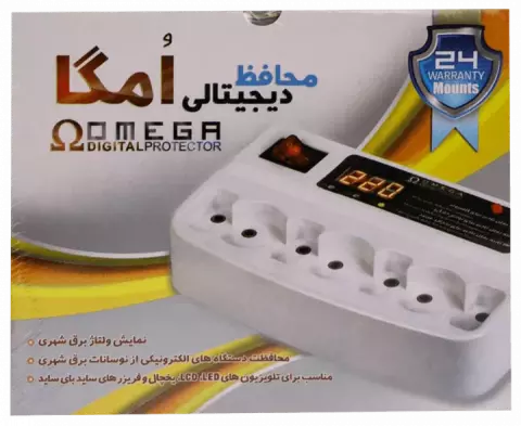 محافظ نوسان برق  OMEGA  