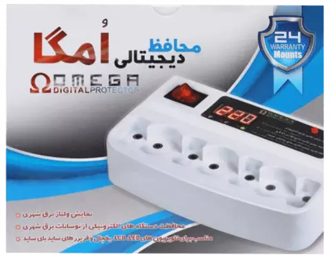 محافظ نوسان برق  OMEGA  