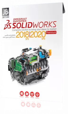 نرم افزار SOLIDWORKS 2018 SP5 / 2020 SP3 PREMIUM نسخه 64 بیتی شرکت JB.TEAM