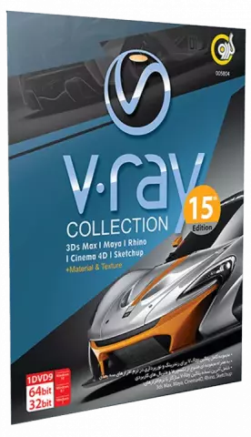 نرم افزار V.RAY COLLECTION 15TH EDITION نسخه 32 و 64 بیتی شرکت گردو
