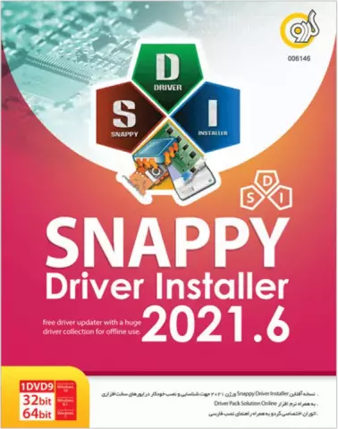 نرم افزار SNAPPY DRIVER INSTALLER 2021.6 نسخه 32 و 64 بیتی شرکت گردو