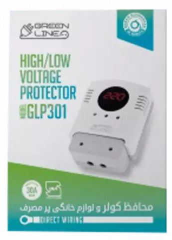 محافظ ولتاژ Green Line مدل GLP301