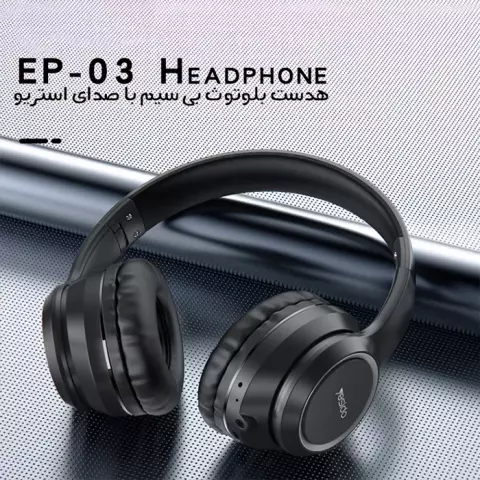 هدفون بی سیم Yesido  مدل EP03