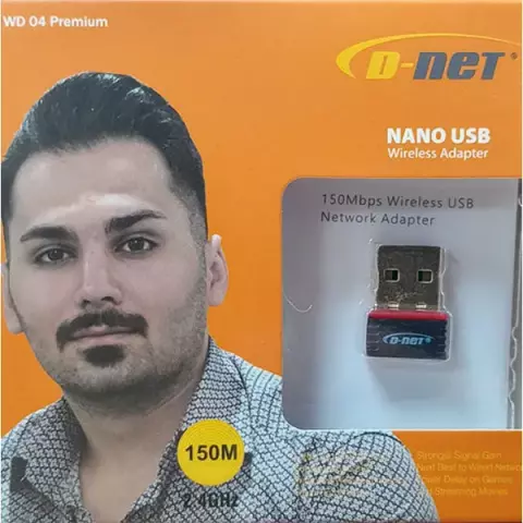 دانگل شبکه D-NET