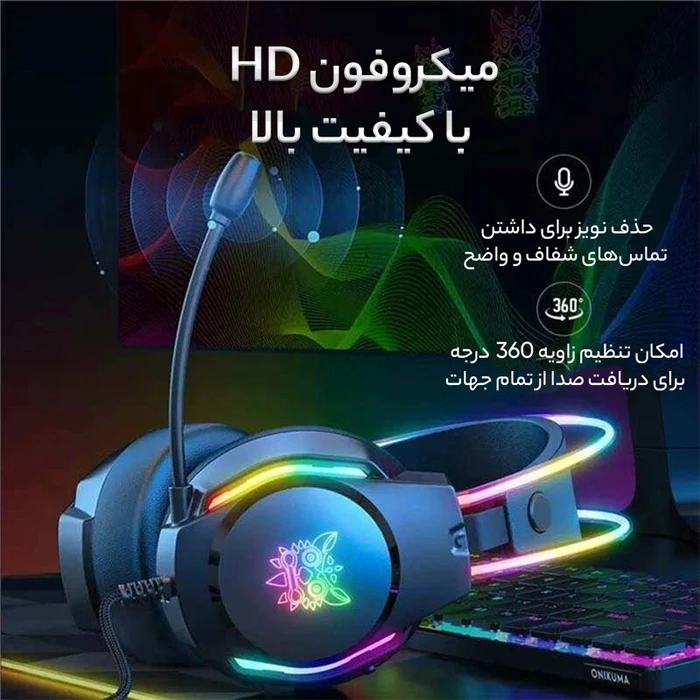 هدست سیمی گیمینگ Onikuma مدل X26
