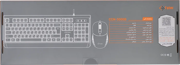 کیبورد و موس سیمی Fater مدل CCN-5000W