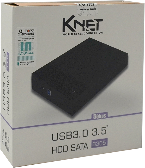 باکس هارد 3.5 اينچ K-Net مدل K-B305